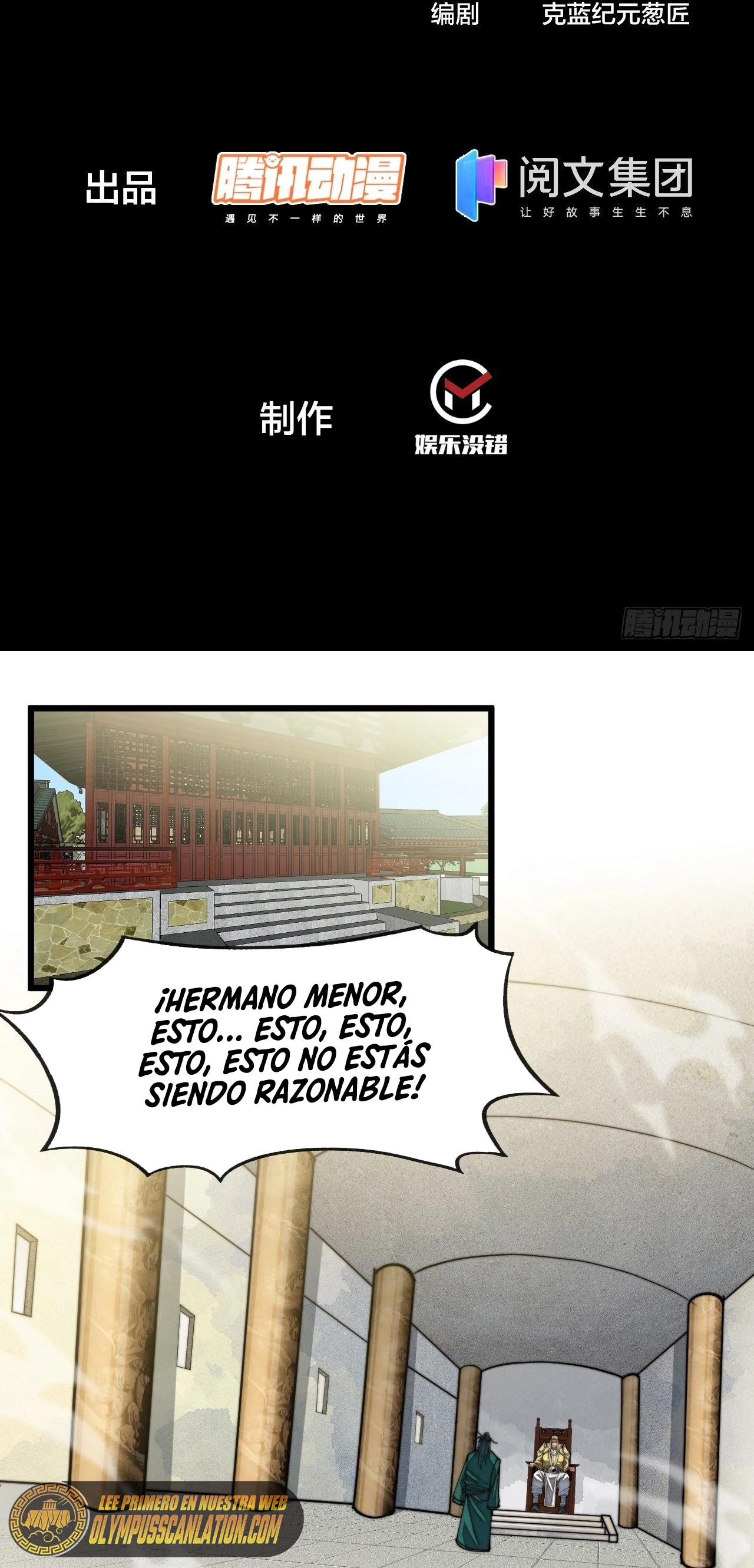 Realmente no soy un supervillano capítulo 64, página 4