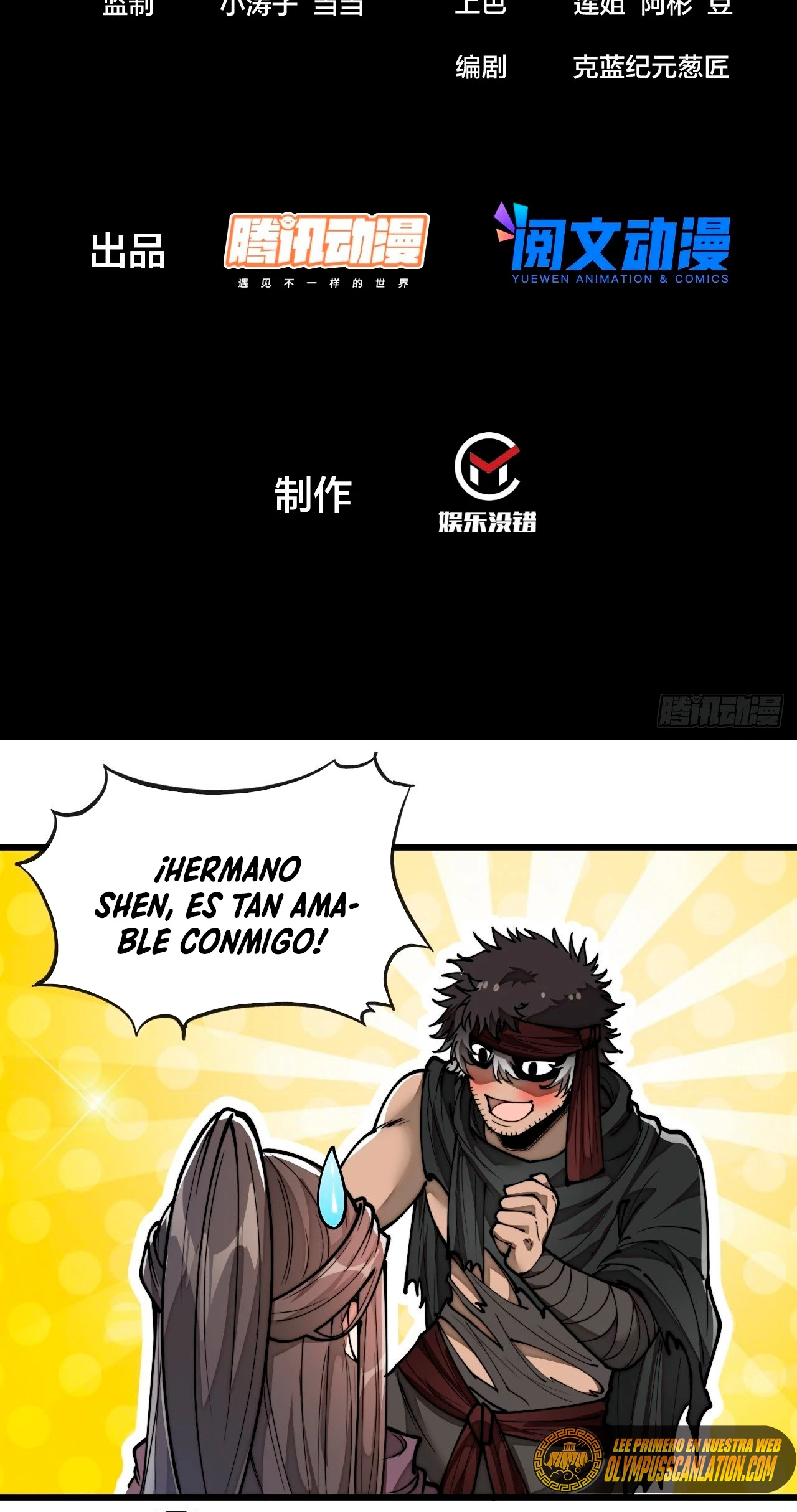 Realmente no soy un supervillano capítulo 84, página 4