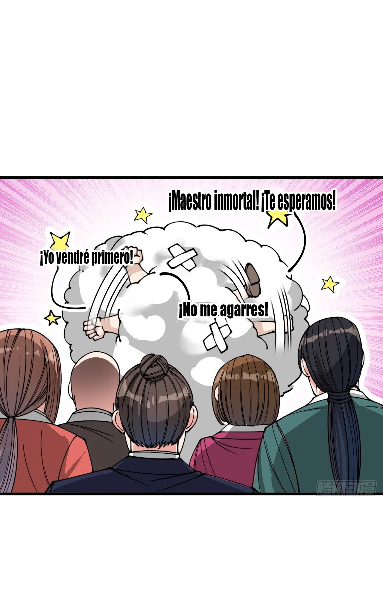 Realmente no soy un supervillano capítulo 90, página 7