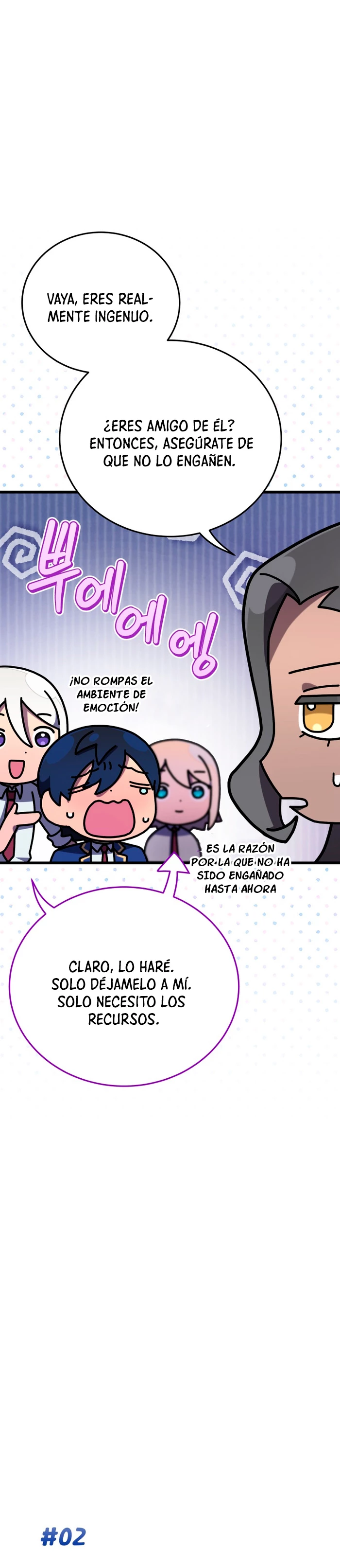 Academia privada laprossa (Spin off de <el hijo menor del maestro de la espada>) capítulo 42, página 4