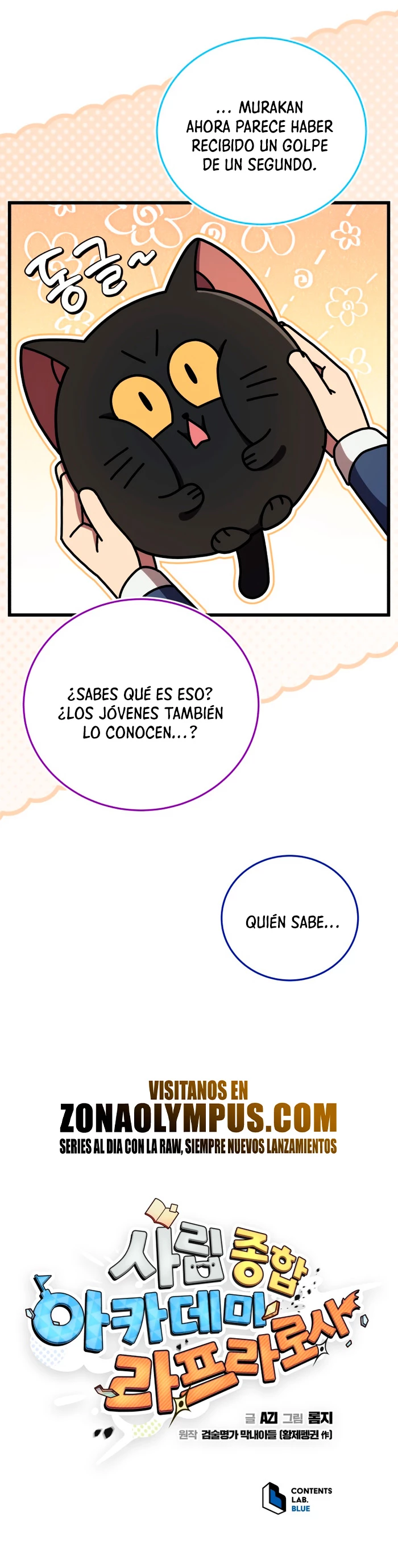Academia privada laprossa (Spin off de <el hijo menor del maestro de la espada>) capítulo 42, página 19
