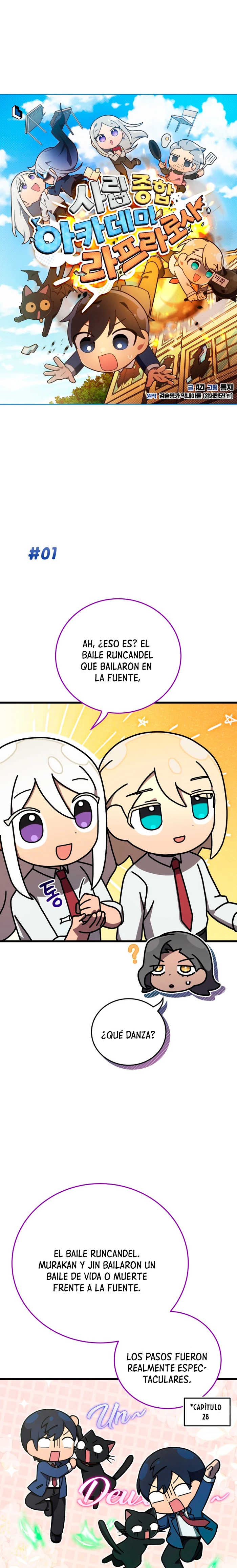 Academia privada laprossa (Spin off de <el hijo menor del maestro de la espada>) capítulo 43, página 2