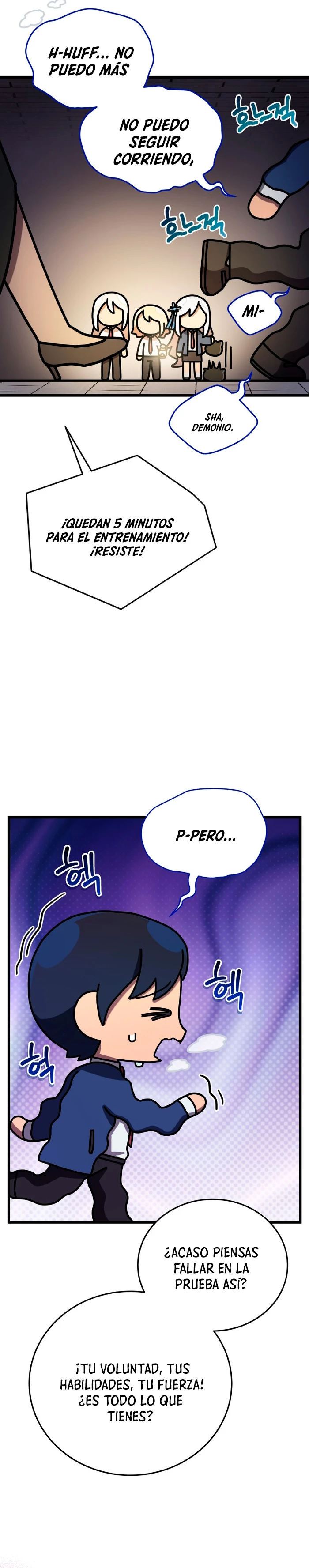Academia privada laprossa (Spin off de <el hijo menor del maestro de la espada>) capítulo 43, página 15