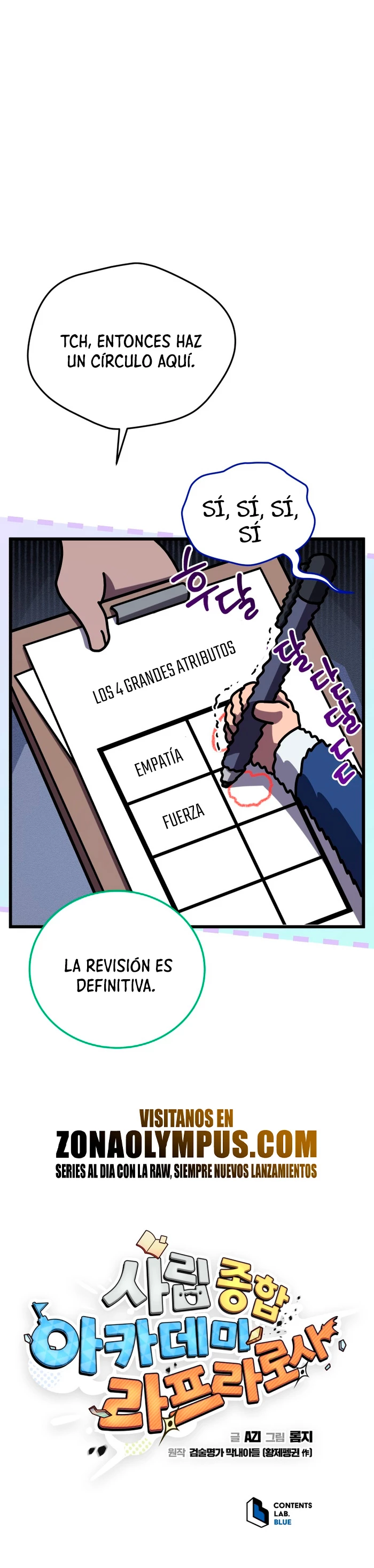 Academia privada laprossa (Spin off de <el hijo menor del maestro de la espada>) capítulo 43, página 17