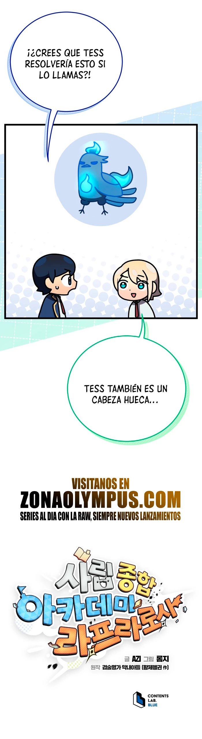 Academia privada laprossa (Spin off de <el hijo menor del maestro de la espada>) capítulo 44, página 18