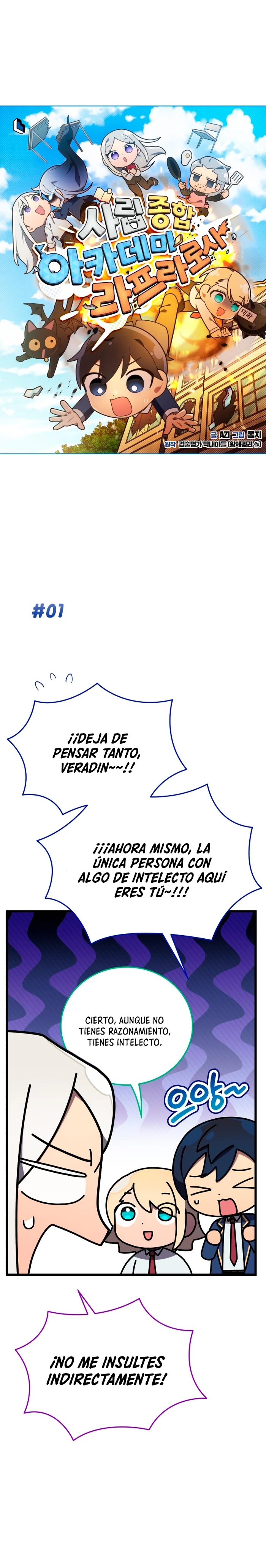 Academia privada laprossa (Spin off de <el hijo menor del maestro de la espada>) capítulo 45, página 2