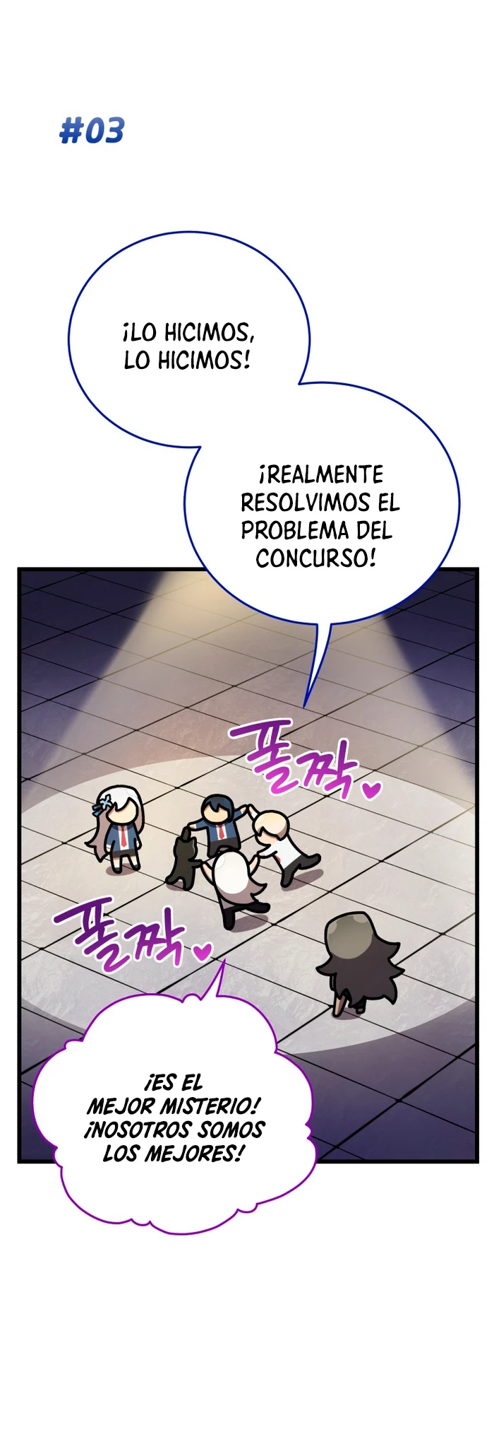 Academia privada laprossa (Spin off de <el hijo menor del maestro de la espada>) capítulo 45, página 11