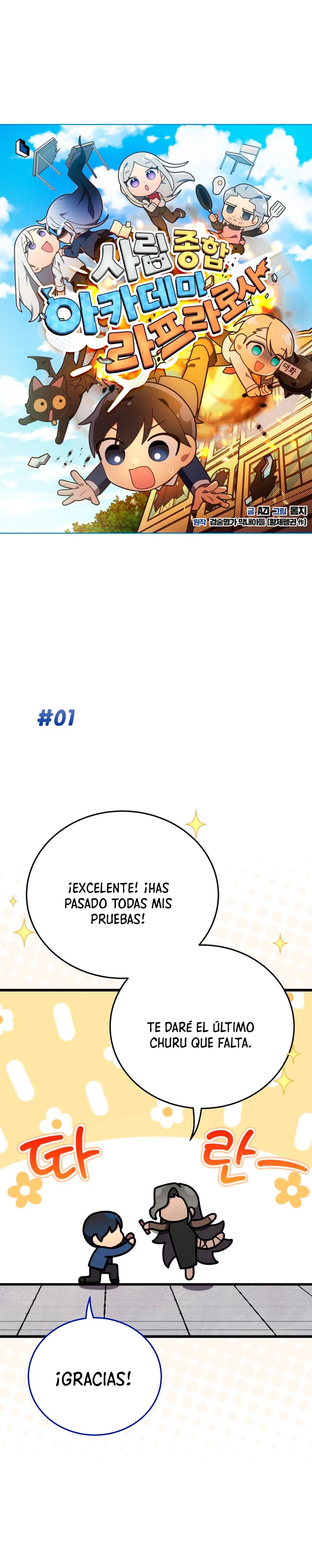 Academia privada laprossa (Spin off de <el hijo menor del maestro de la espada>) capítulo 46, página 2