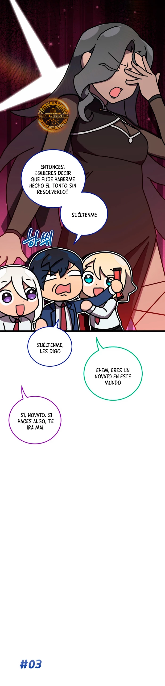 Academia privada laprossa (Spin off de <el hijo menor del maestro de la espada>) capítulo 46, página 9