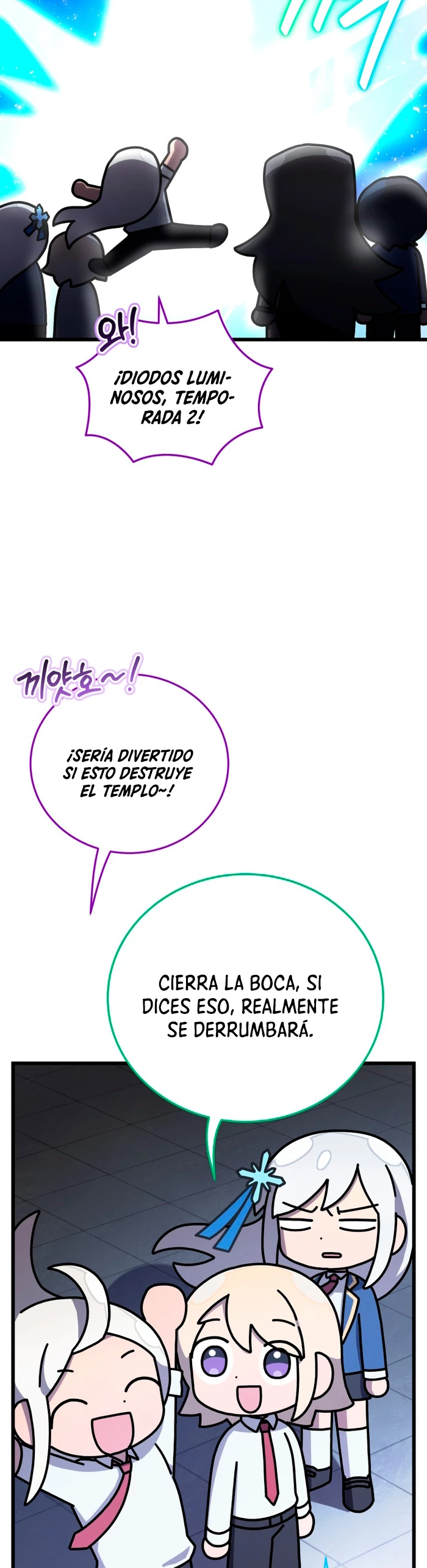 Academia privada laprossa (Spin off de <el hijo menor del maestro de la espada>) capítulo 46, página 18