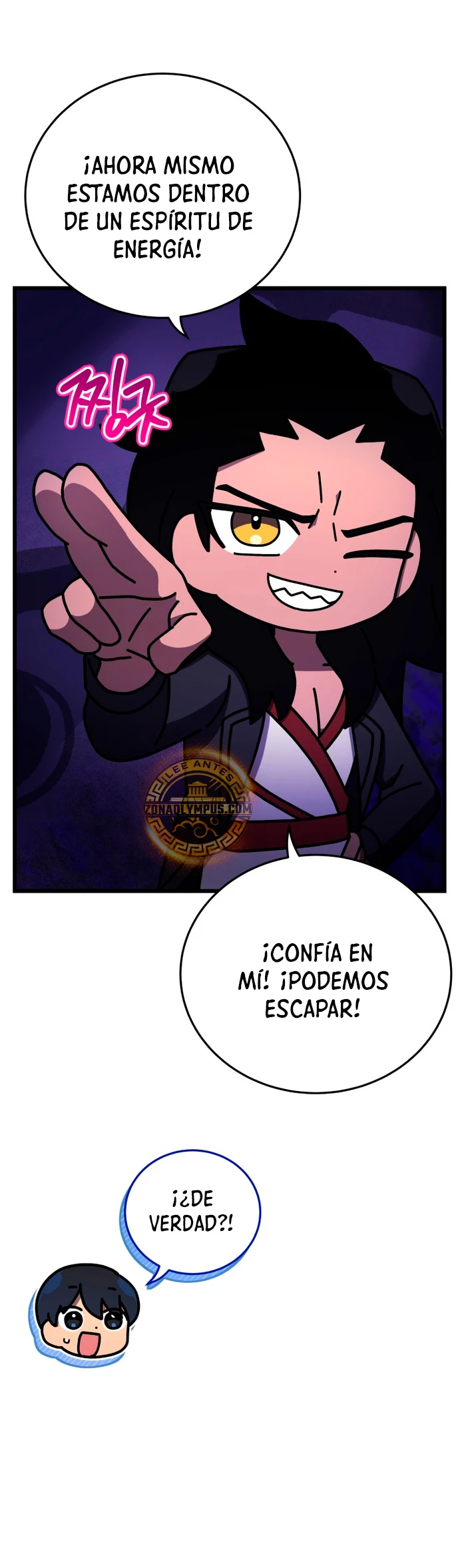 Academia privada laprossa (Spin off de <el hijo menor del maestro de la espada>) capítulo 48, página 3