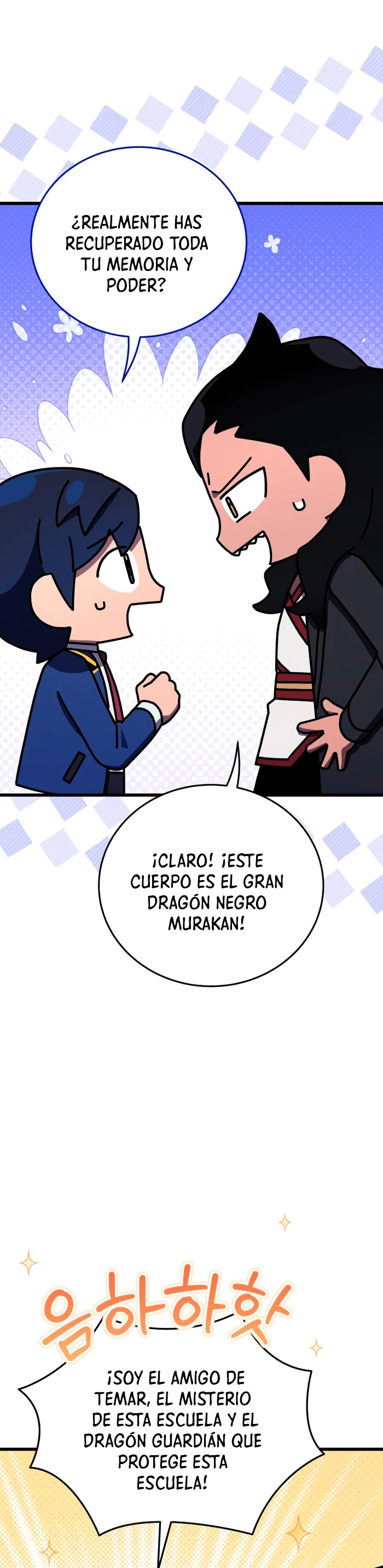 Academia privada laprossa (Spin off de <el hijo menor del maestro de la espada>) capítulo 49, página 14