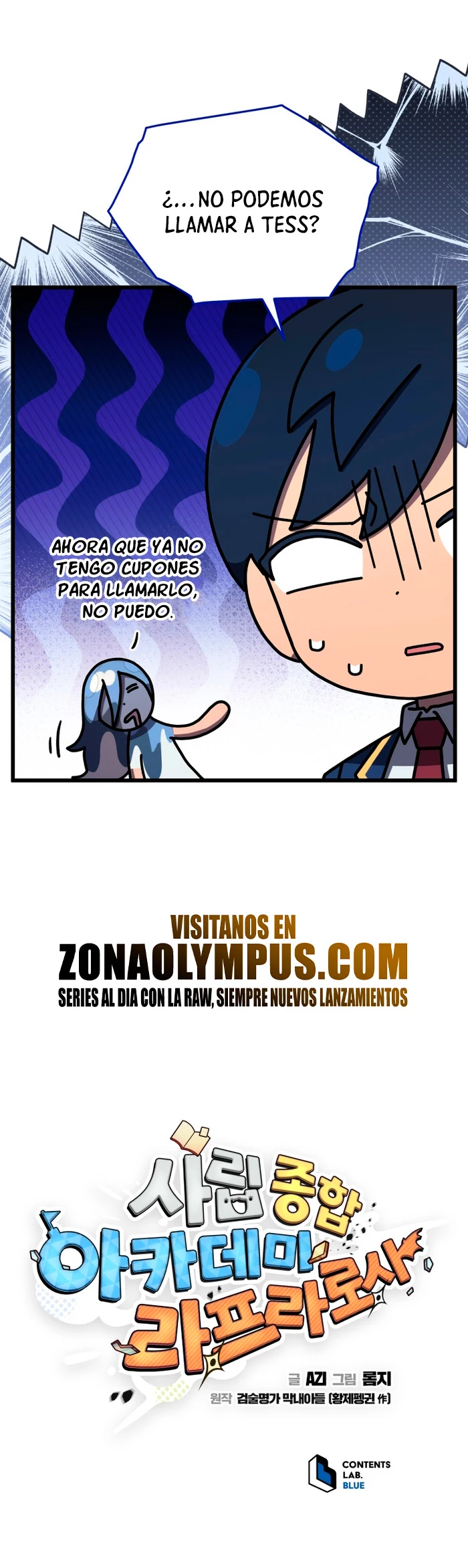 Academia privada laprossa (Spin off de <el hijo menor del maestro de la espada>) capítulo 49, página 19