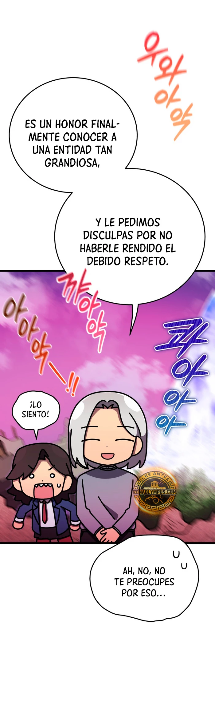 Academia privada laprossa (Spin off de <el hijo menor del maestro de la espada>) capítulo 50, página 3