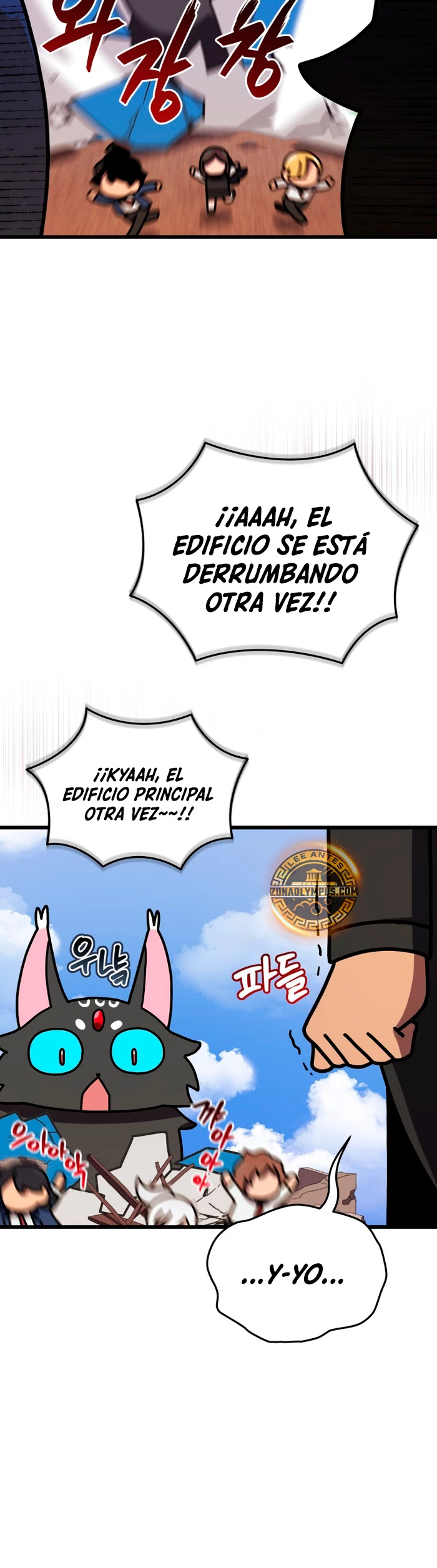 Academia privada laprossa (Spin off de <el hijo menor del maestro de la espada>) capítulo 50, página 18