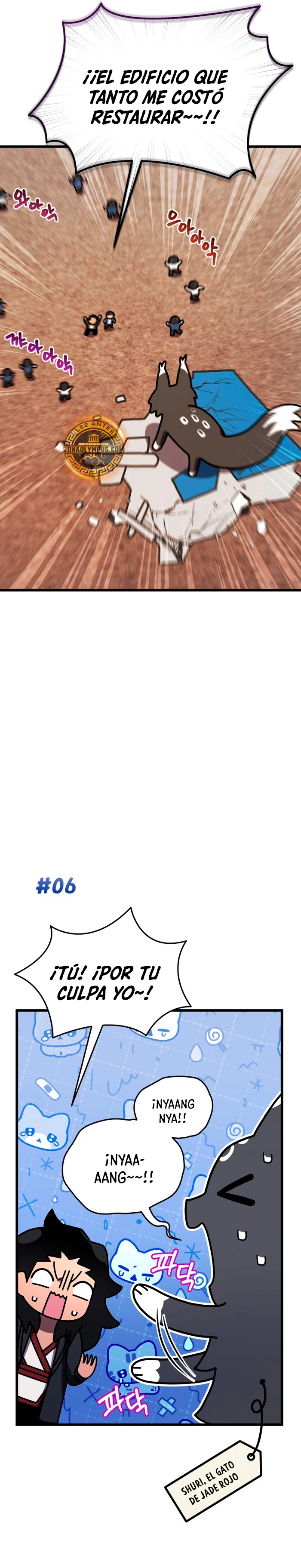 Academia privada laprossa (Spin off de <el hijo menor del maestro de la espada>) capítulo 50, página 19