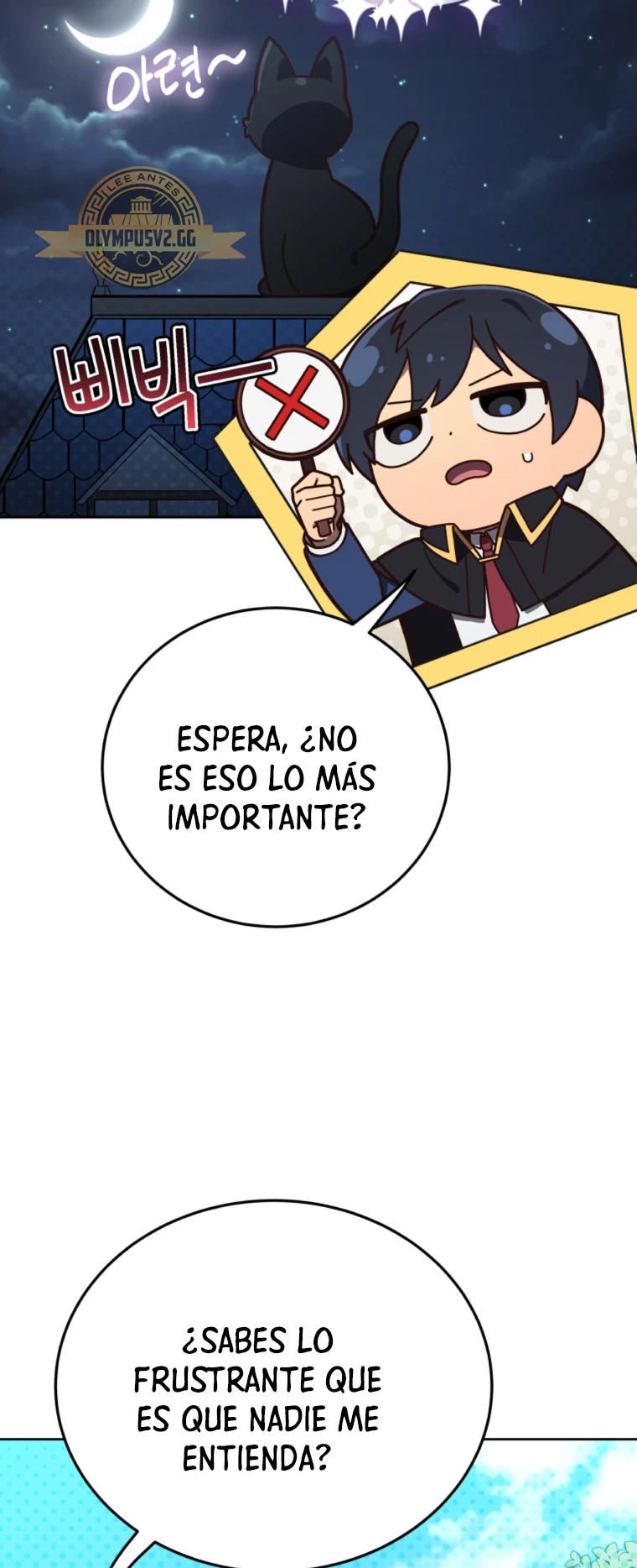 Academia privada laprossa (Spin off de <el hijo menor del maestro de la espada>) capítulo 1, página 32