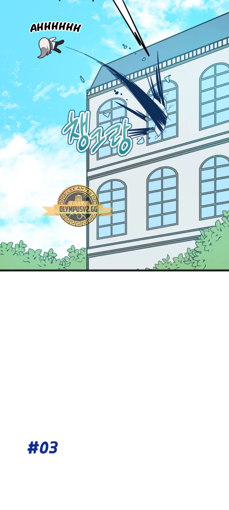Academia privada laprossa (Spin off de <el hijo menor del maestro de la espada>) capítulo 2, página 13