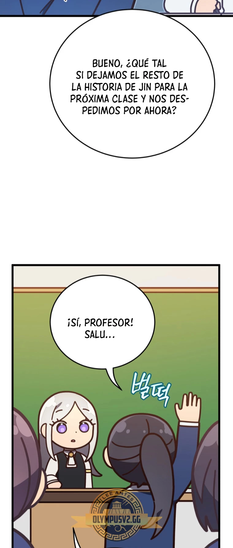Academia privada laprossa (Spin off de <el hijo menor del maestro de la espada>) capítulo 3, página 5