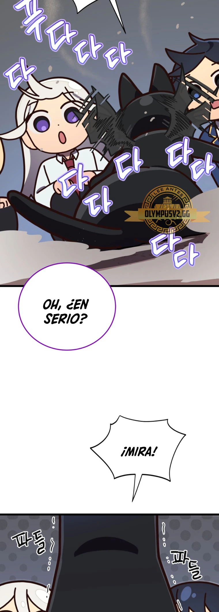 Academia privada laprossa (Spin off de <el hijo menor del maestro de la espada>) capítulo 4, página 16