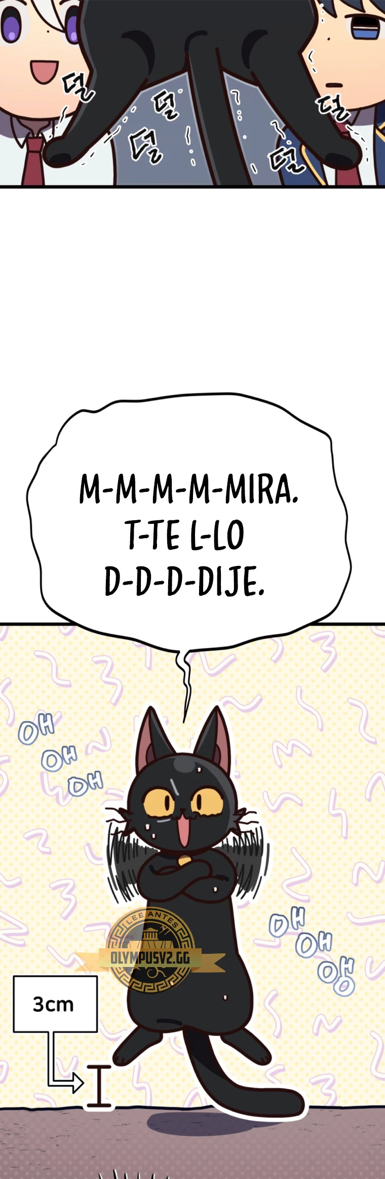 Academia privada laprossa (Spin off de <el hijo menor del maestro de la espada>) capítulo 4, página 17