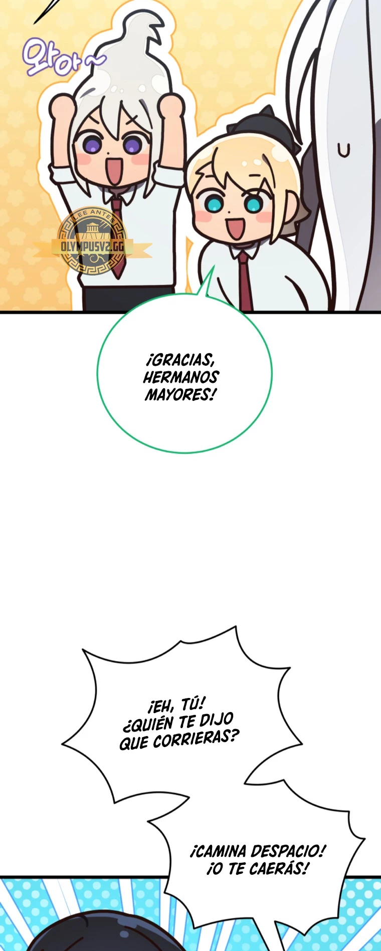 Academia privada laprossa (Spin off de <el hijo menor del maestro de la espada>) capítulo 5, página 26