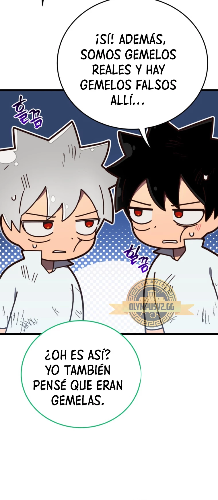 Academia privada laprossa (Spin off de <el hijo menor del maestro de la espada>) capítulo 6, página 15