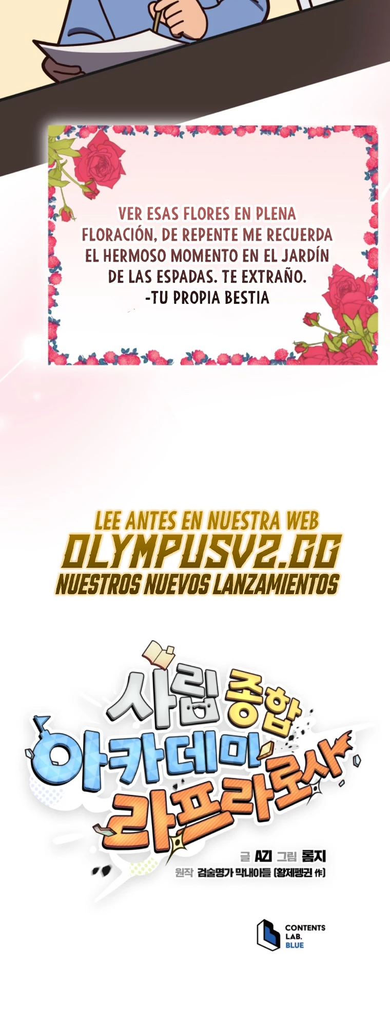 Academia privada laprossa (Spin off de <el hijo menor del maestro de la espada>) capítulo 6, página 29