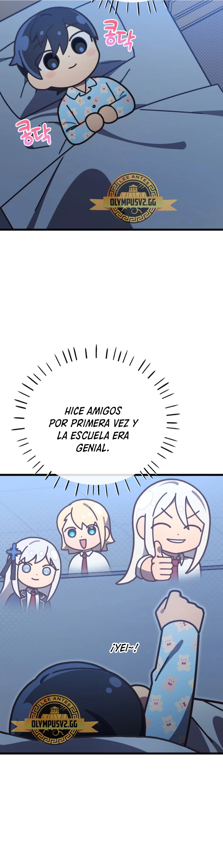 Academia privada laprossa (Spin off de <el hijo menor del maestro de la espada>) capítulo 7, página 17