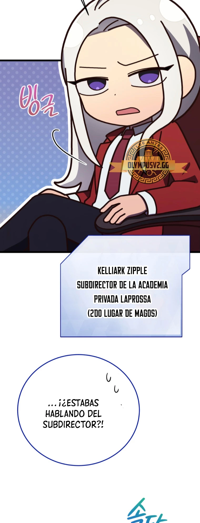 Academia privada laprossa (Spin off de <el hijo menor del maestro de la espada>) capítulo 8, página 8