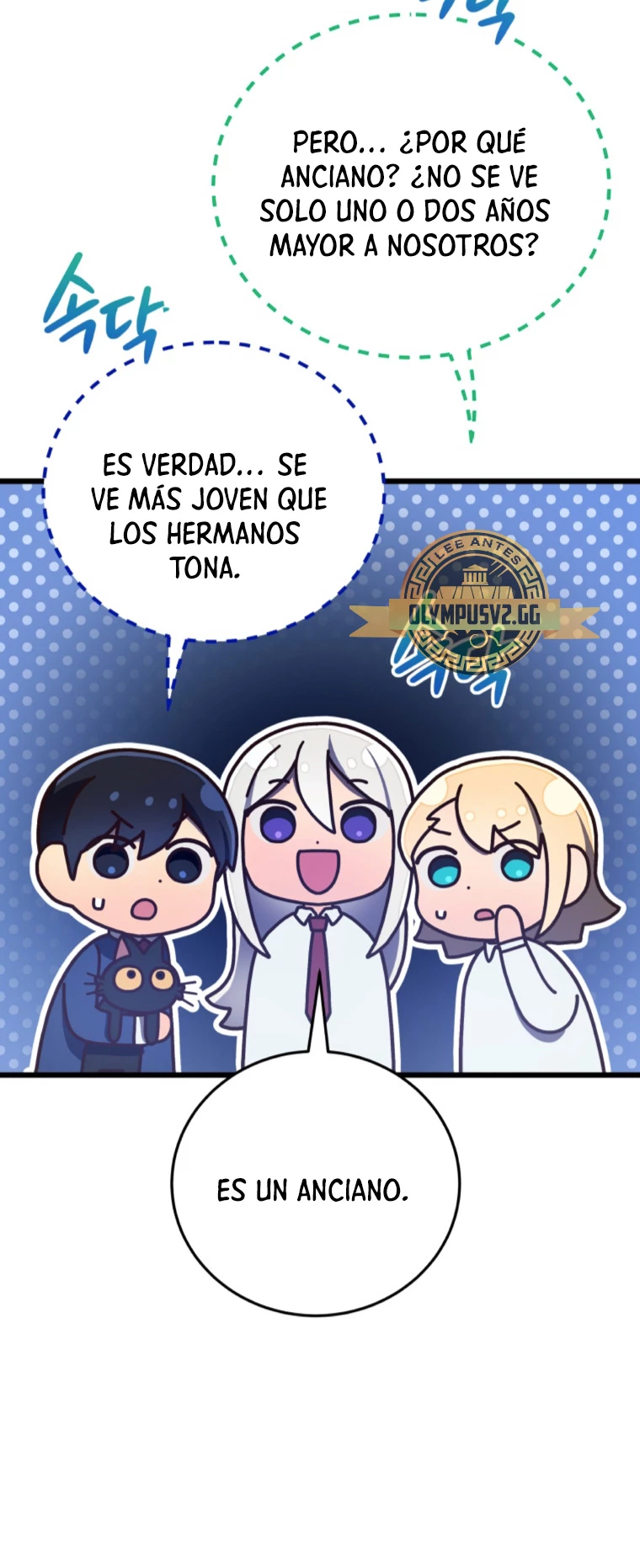 Academia privada laprossa (Spin off de <el hijo menor del maestro de la espada>) capítulo 8, página 9