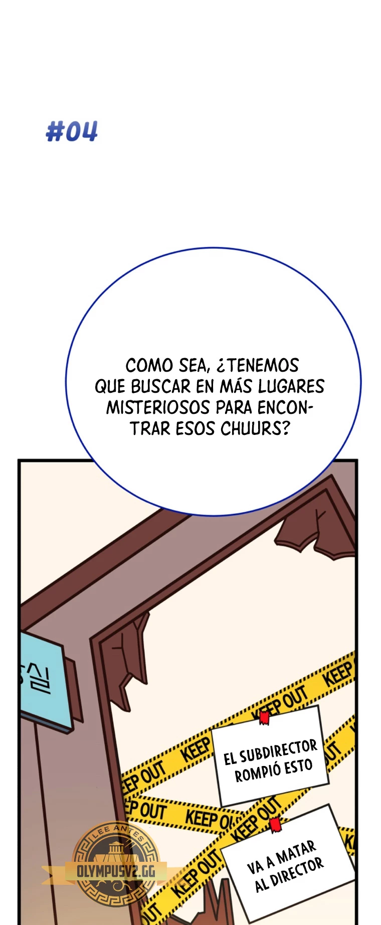 Academia privada laprossa (Spin off de <el hijo menor del maestro de la espada>) capítulo 8, página 19