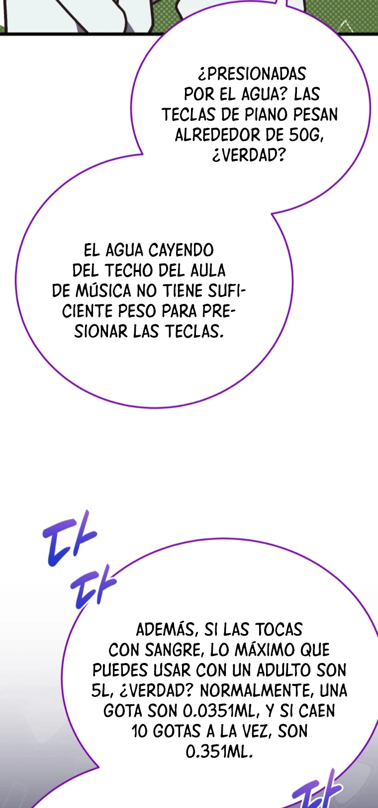 Academia privada laprossa (Spin off de <el hijo menor del maestro de la espada>) capítulo 9, página 9