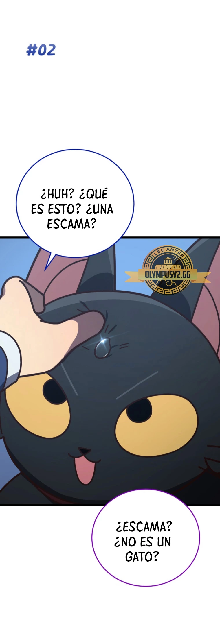 Academia privada laprossa (Spin off de <el hijo menor del maestro de la espada>) capítulo 10, página 8