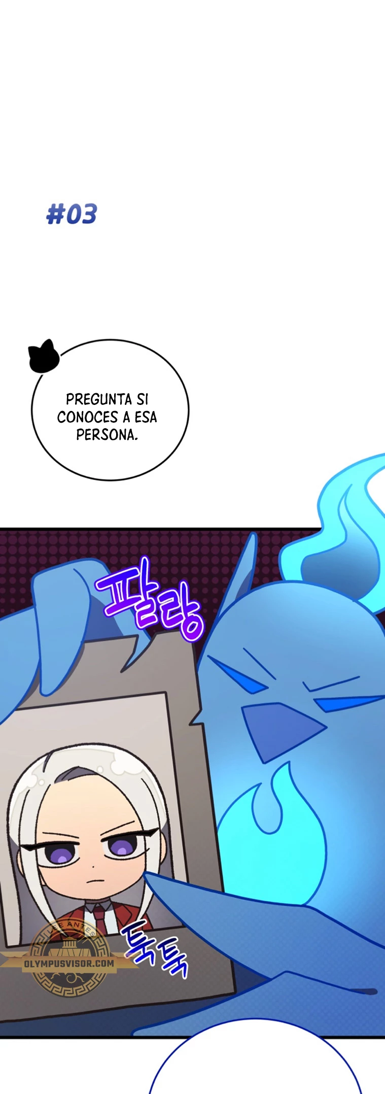 Academia privada laprossa (Spin off de <el hijo menor del maestro de la espada>) capítulo 14, página 9