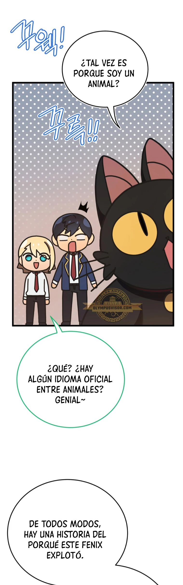 Academia privada laprossa (Spin off de <el hijo menor del maestro de la espada>) capítulo 13, página 15