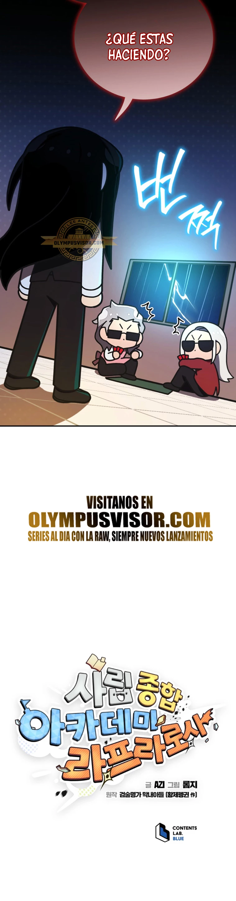 Academia privada laprossa (Spin off de <el hijo menor del maestro de la espada>) capítulo 13, página 22