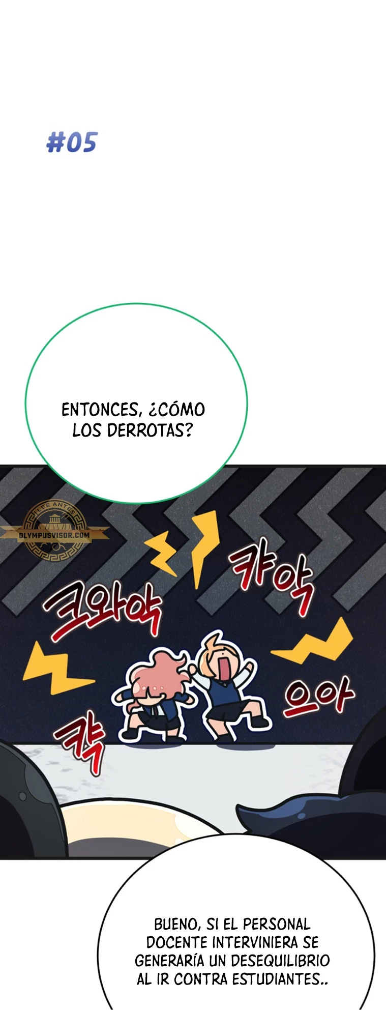 Academia privada laprossa (Spin off de <el hijo menor del maestro de la espada>) capítulo 15, página 21