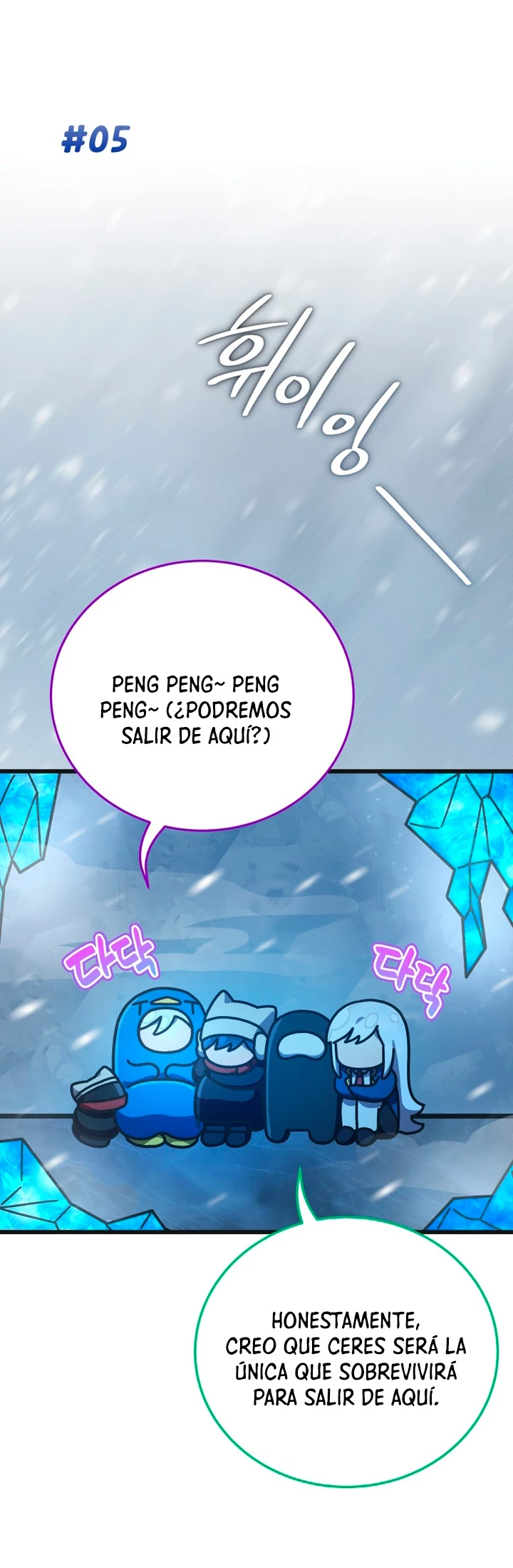Academia privada laprossa (Spin off de <el hijo menor del maestro de la espada>) capítulo 19, página 17