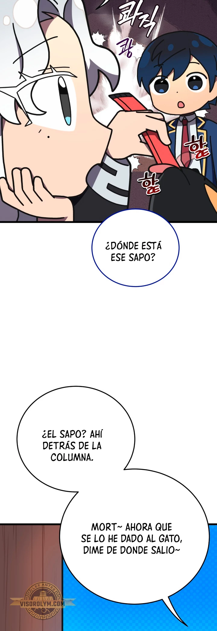 Academia privada laprossa (Spin off de <el hijo menor del maestro de la espada>) capítulo 21, página 11