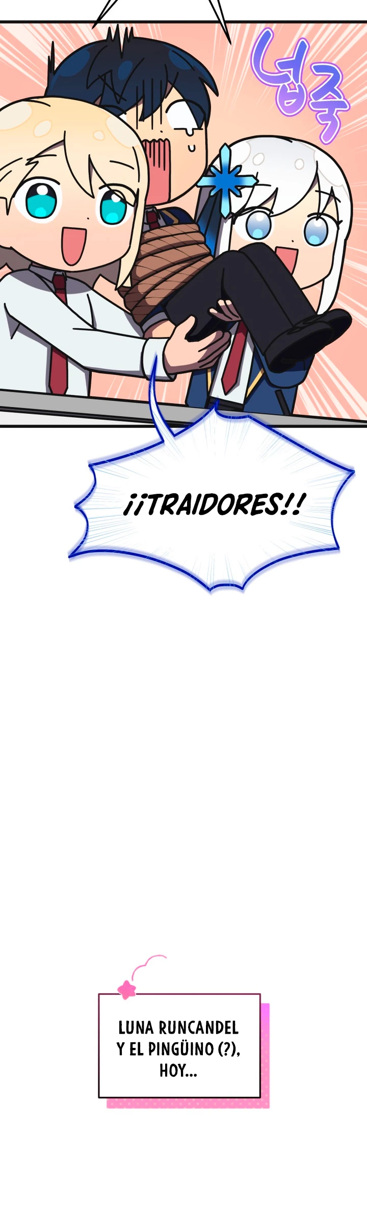 Academia privada laprossa (Spin off de <el hijo menor del maestro de la espada>) capítulo 23, página 22