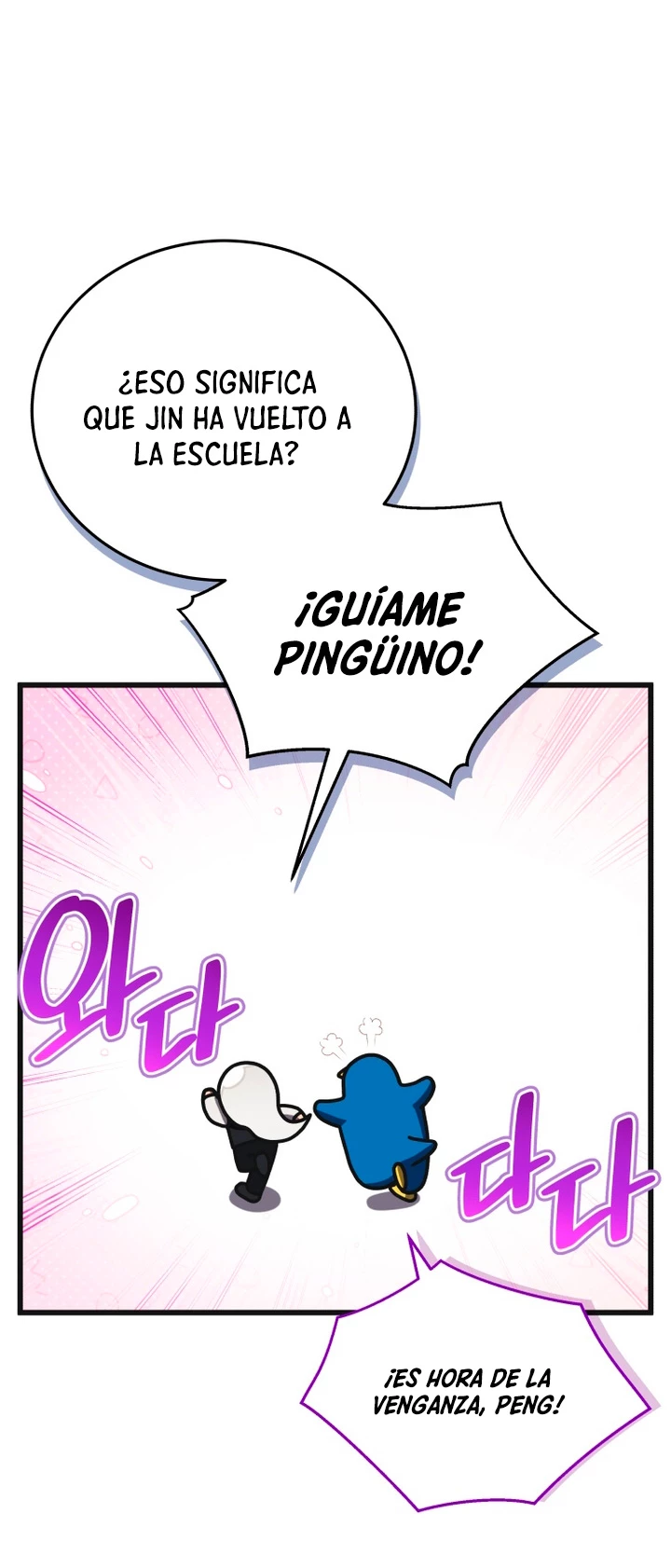 Academia privada laprossa (Spin off de <el hijo menor del maestro de la espada>) capítulo 23, página 23