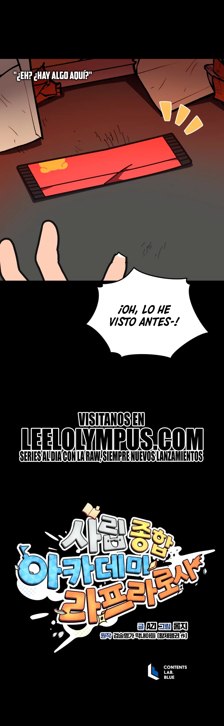 Academia privada laprossa (Spin off de <el hijo menor del maestro de la espada>) capítulo 24, página 22