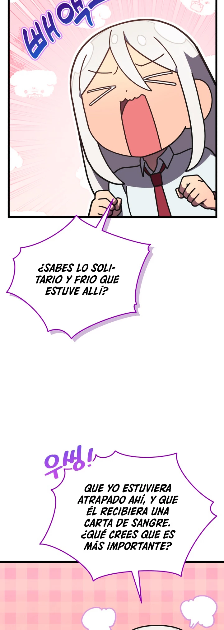 Academia privada laprossa (Spin off de <el hijo menor del maestro de la espada>) capítulo 25, página 4