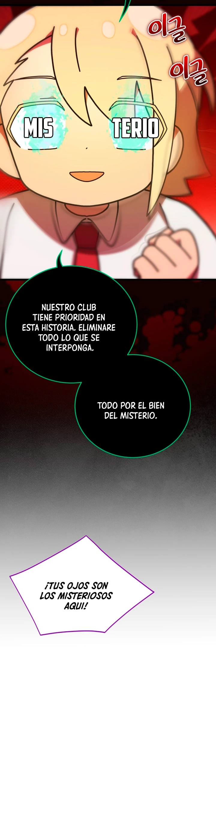 Academia privada laprossa (Spin off de <el hijo menor del maestro de la espada>) capítulo 25, página 6