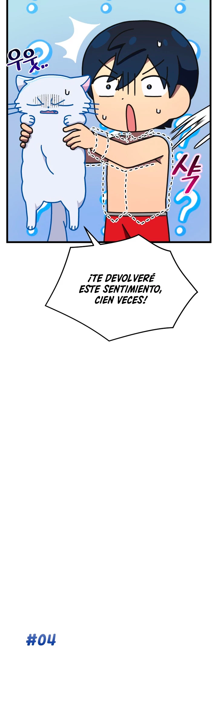 Academia privada laprossa (Spin off de <el hijo menor del maestro de la espada>) capítulo 25, página 14