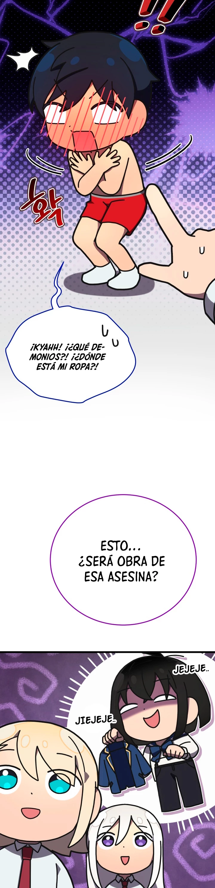 Academia privada laprossa (Spin off de <el hijo menor del maestro de la espada>) capítulo 25, página 17