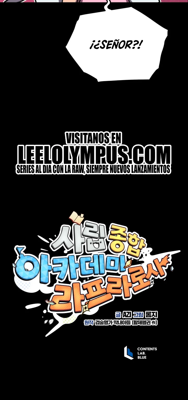 Academia privada laprossa (Spin off de <el hijo menor del maestro de la espada>) capítulo 26, página 24