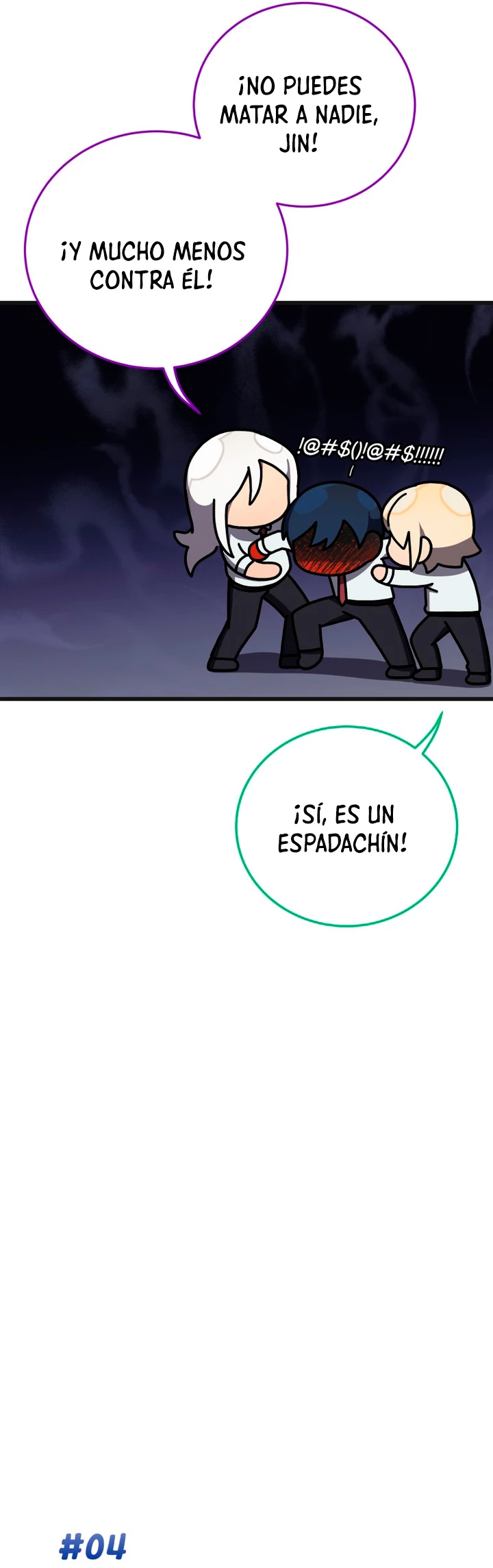 Academia privada laprossa (Spin off de <el hijo menor del maestro de la espada>) capítulo 27, página 15