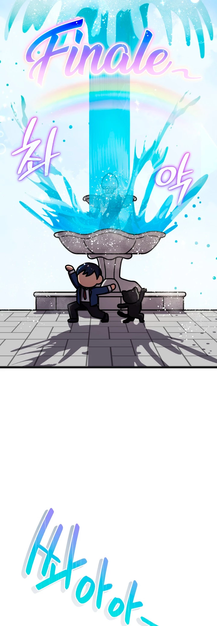 Academia privada laprossa (Spin off de <el hijo menor del maestro de la espada>) capítulo 28, página 23